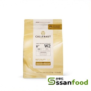 칼리바우트 화이트 W2 28% (W2) 2.5kg